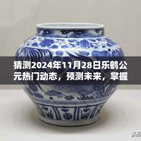 回眸最初 第9页