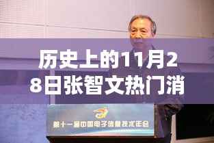 废寝忘食 第8页