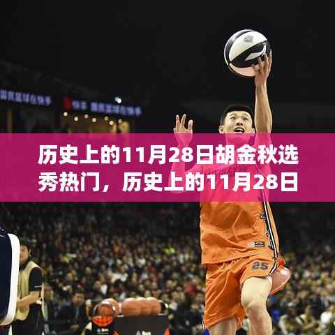 江南烟雨断桥殇 第10页