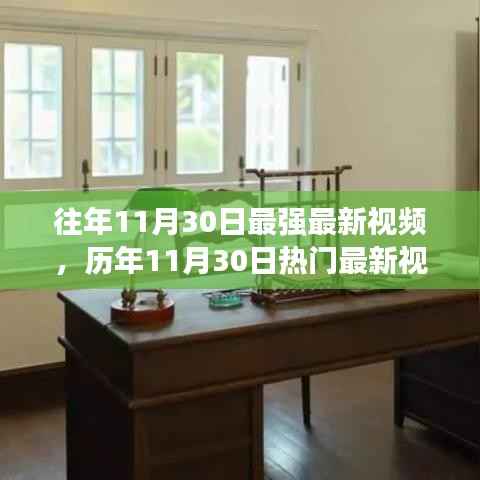 浅笑轻吟梦一曲 第8页