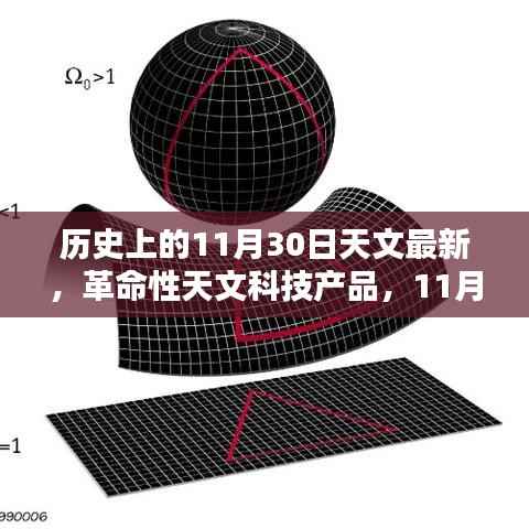 江南烟雨断桥殇 第14页