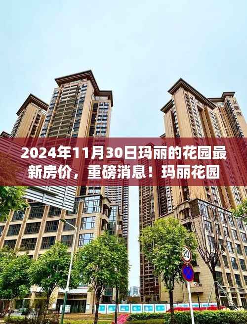 没精打采 第8页