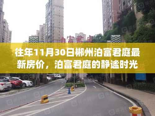 肝胆相照 第7页