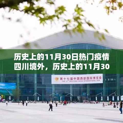 橘虞初梦 第7页