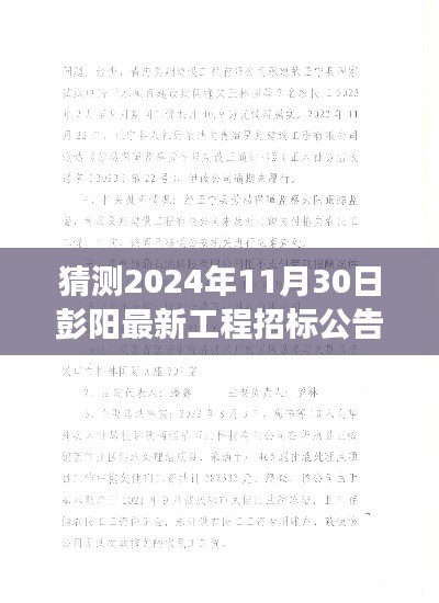 滔滔不绝 第8页