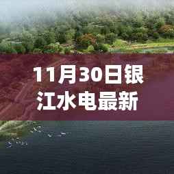 星星打烊 第9页
