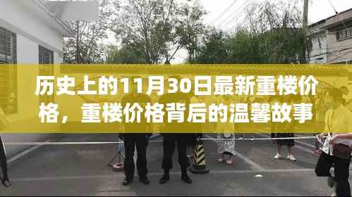 目不转睛 第7页