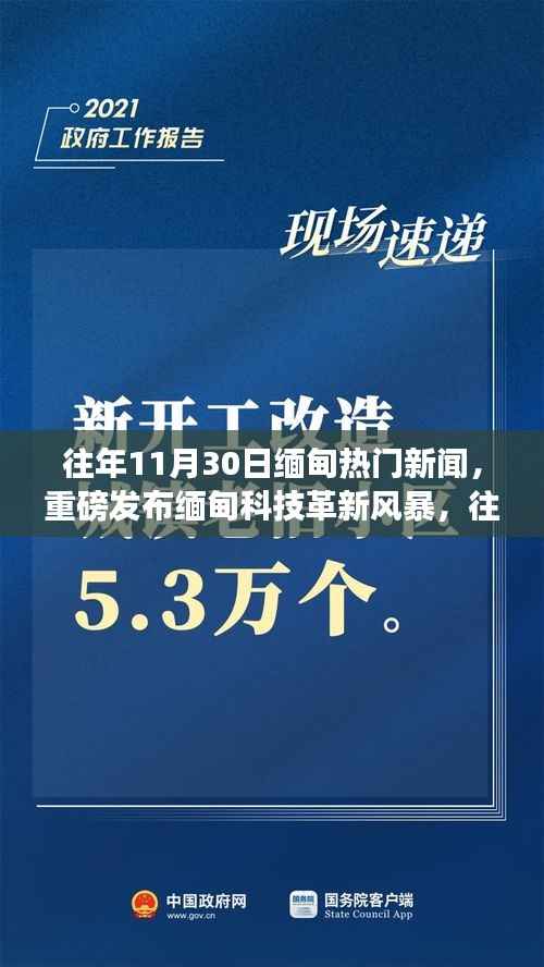 心急如焚 第7页
