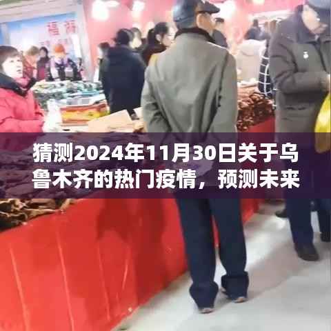 肝胆相照 第6页