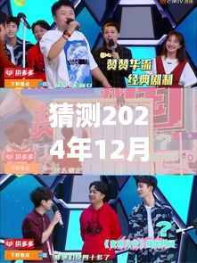 眉开眼笑 第7页