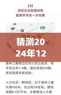 没精打采 第7页