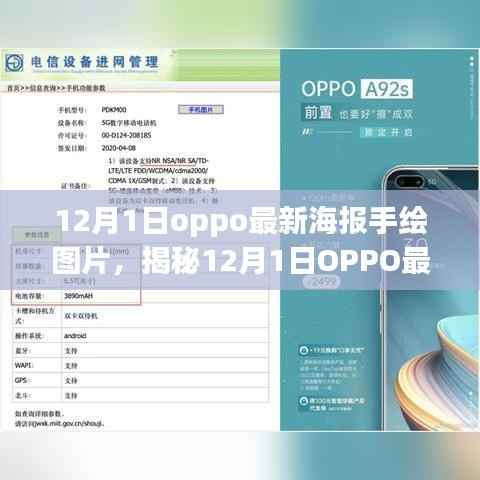 文质彬彬 第6页