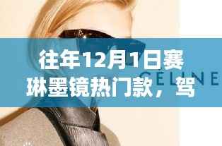 橘虞初梦 第6页