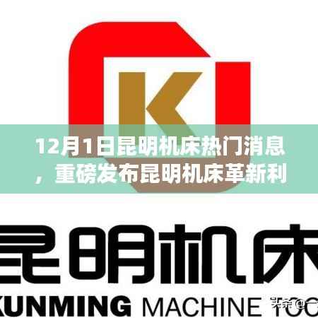 星星打烊 第8页