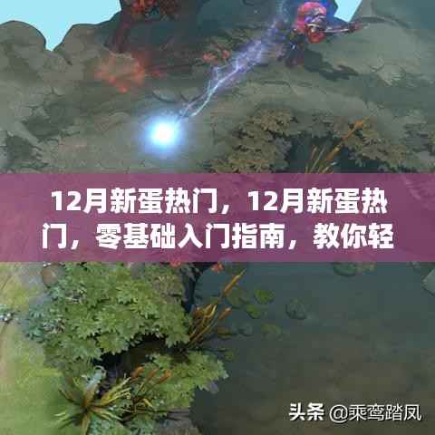 眉飞色舞 第6页