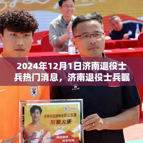 心急如焚 第6页