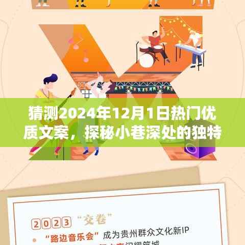 九死一生 第7页