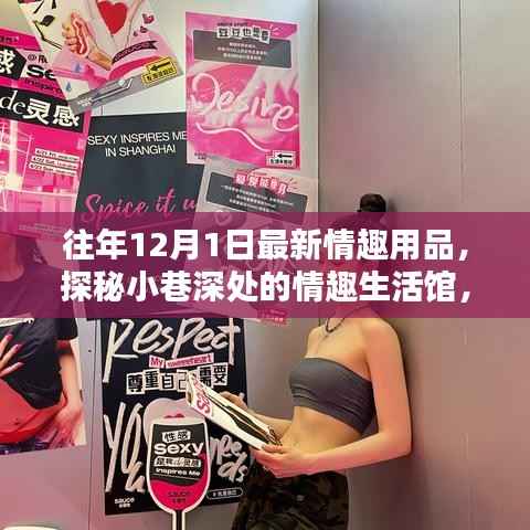 虎视眈眈 第6页