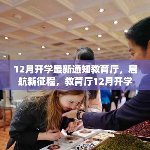 回眸最初 第7页