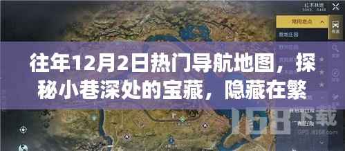 虎视眈眈 第5页