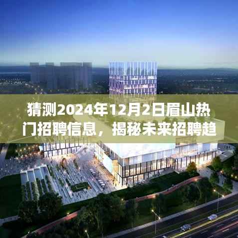 九死一生 第5页