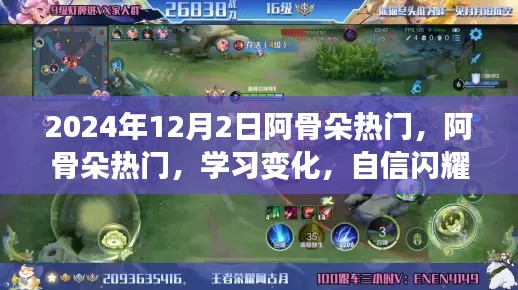 容光焕发 第6页