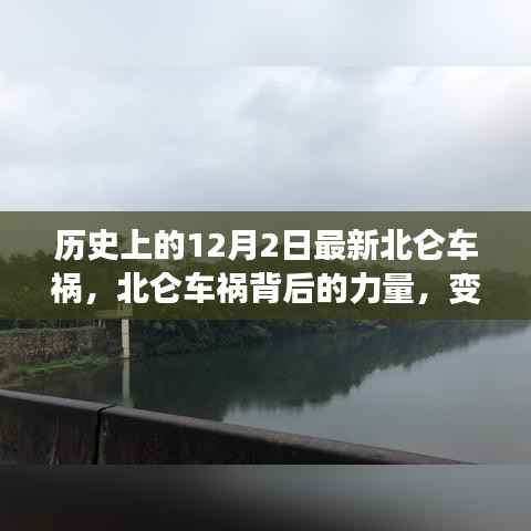 江南烟雨断桥殇 第9页