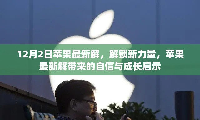 风驰电掣 第6页