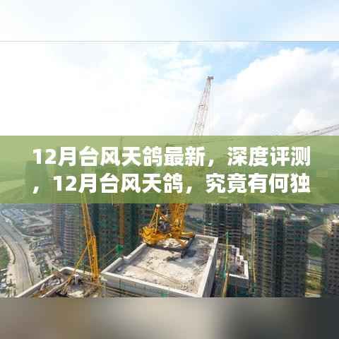 江南烟雨断桥殇 第8页