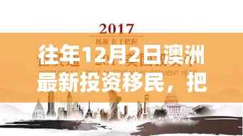 目不转睛 第4页