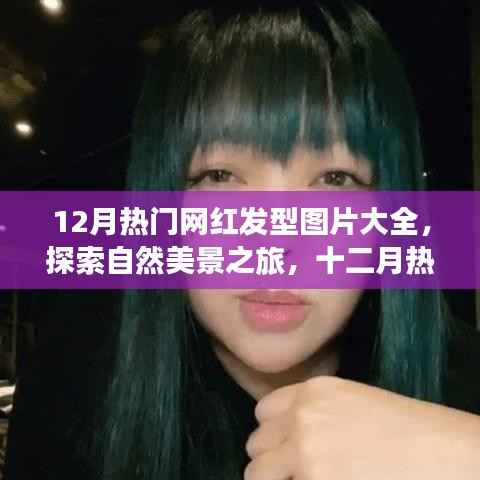 九死一生 第4页
