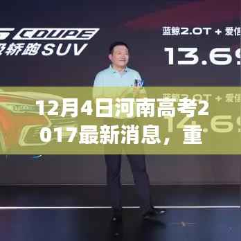 眉开眼笑 第4页