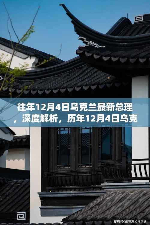 眉飞色舞 第4页