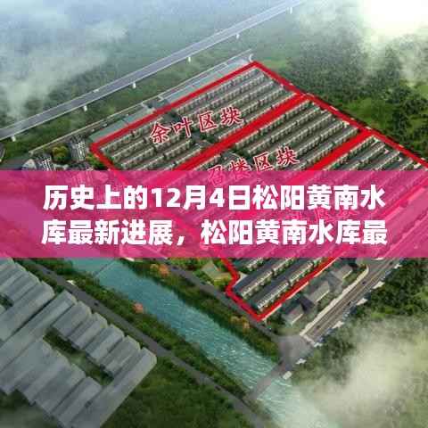 花开无言 第4页