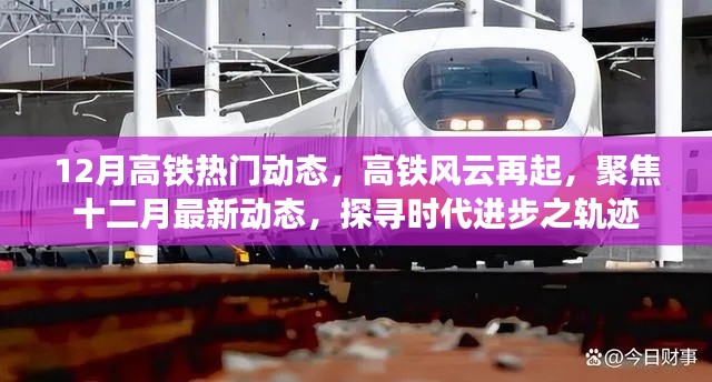 滔滔不绝 第4页
