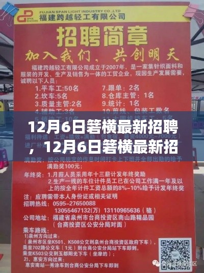 废寝忘食 第3页