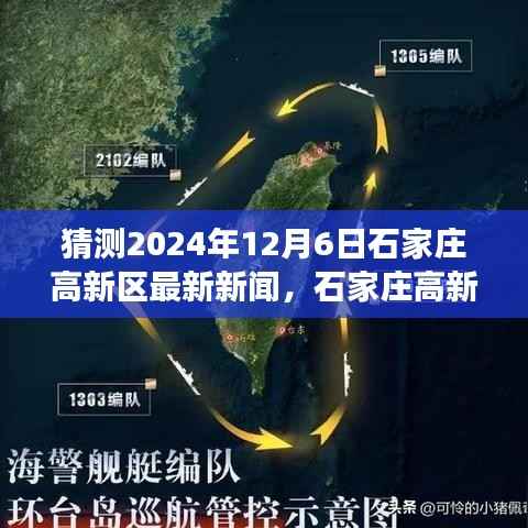 垂头丧气 第3页