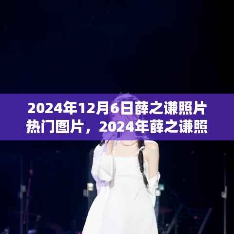 虎视眈眈 第3页