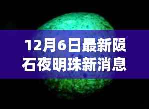 眉飞色舞 第2页