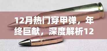 神采奕奕 第3页