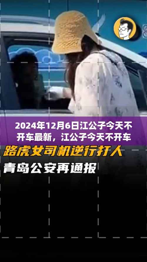 江公子今日静默学习,跃迁自信,探寻变化的力量