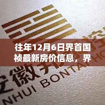 星星打烊 第3页