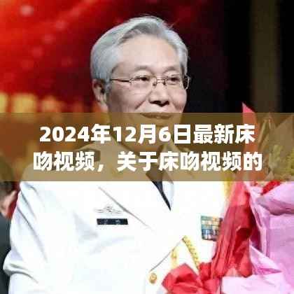 心急如焚 第2页