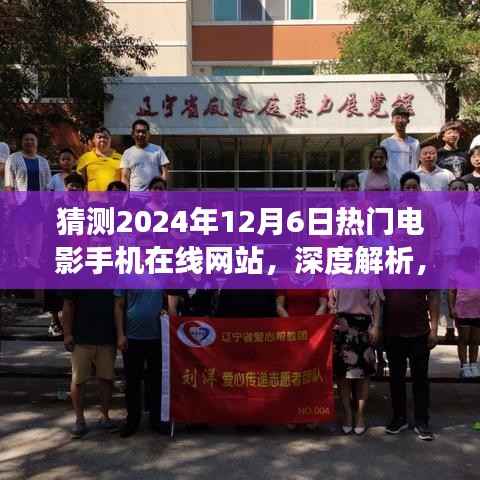 回眸最初 第3页