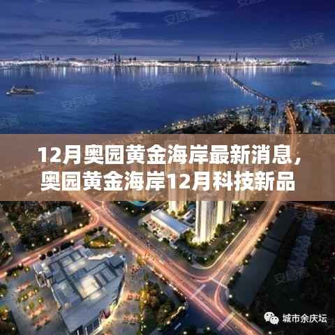 云烟 第3页