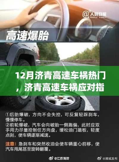 目不转睛 第2页