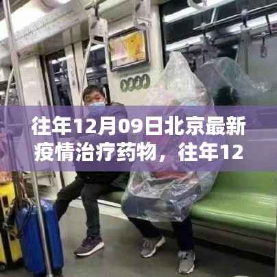熊经鸟伸 第3页