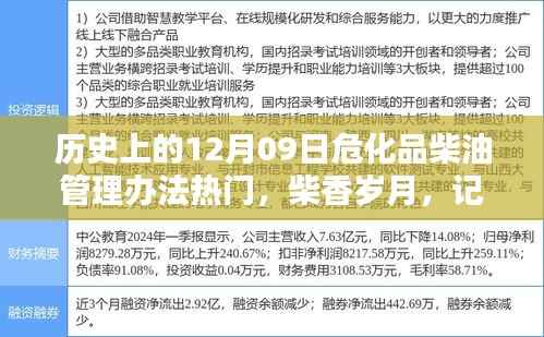 张弓挟矢 第3页