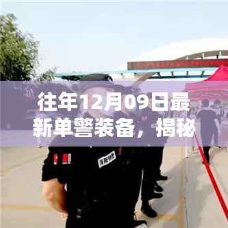 新闻中心 第251页