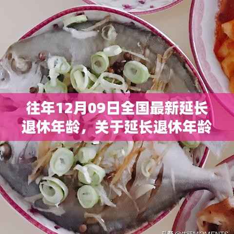 花枝招展 第2页